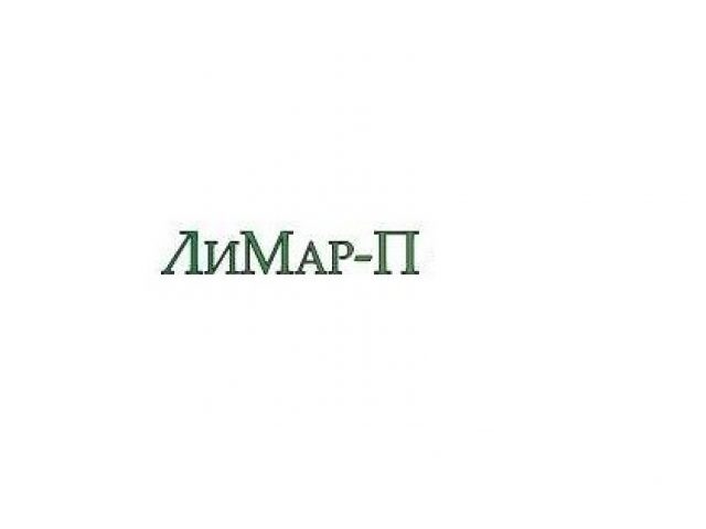 Лимар-П ЕООД