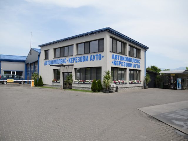 Автокомплекс Керезов ЕООД – Автосервиз град Казанлък