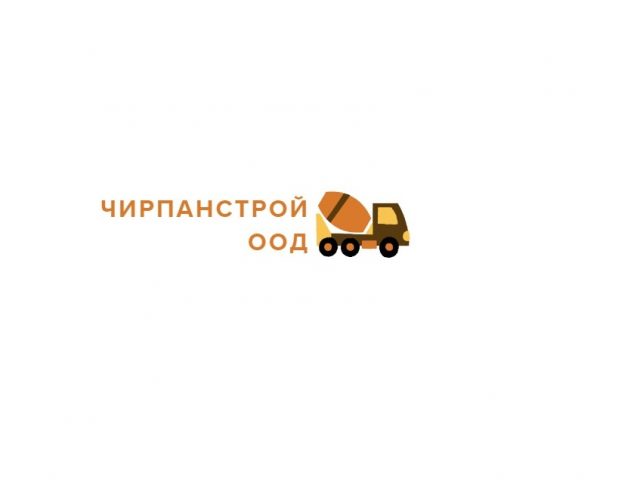 Чирпанстрой ООД